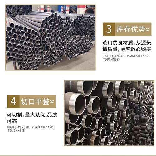 松潘声测管用于灌浆和工程施工的注意事项
