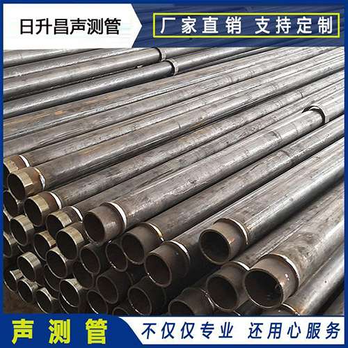 松潘声测管外观质量有哪些要求？